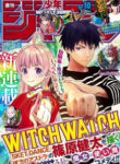 Witch Watch manga