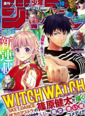 Witch Watch manga