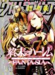 World’s End Harem Fantasia manga