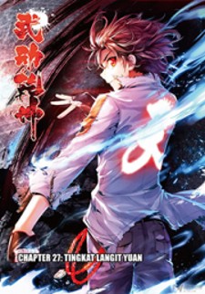 Wu Dong Qian Kun Manga