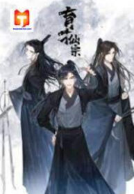 Yu Cai Immortal Sect