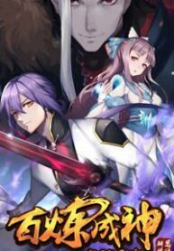 read apotheosis manga