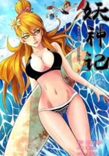 tales of demons and gods