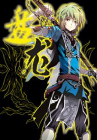 Panlong manga