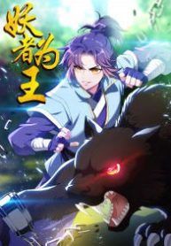 Rise of The Demon King manga