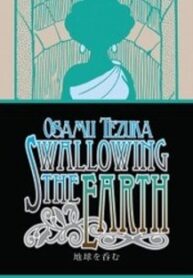 Swallowing The Earth
