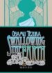 Swallowing The Earth
