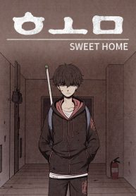 Sweet Home manga