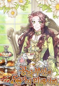 The Duchess' 50 Tea Recipes Manga