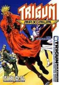 Trigun Maximum