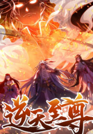 Against The Heavenly Lords manga