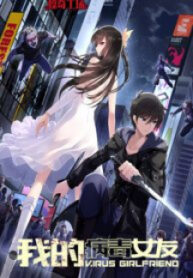 Virus Girlfriend manga