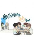 Welcome To Room #305! manga