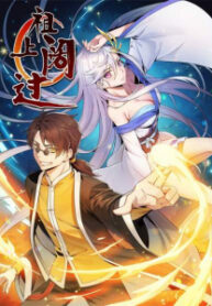 Ancestor manga