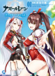Azur Lane The Animation Vacations