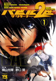 Babel Ii The Returner