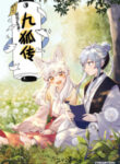 Book Of Yaoguai Tale Of The Nine-Tailed Fox
