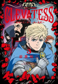 Clevatess – The King Of Devil Beasts, The Baby And The Brave Of The Undead