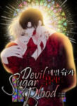 Devil Sugar Blood