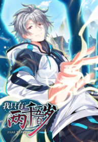 I’m Only Two Thousand Five Hundred Years Old manga