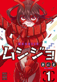 Mushijo manga
