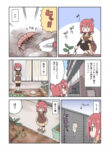 Niwasaki Diary