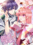 The Prince Consort Is Passing manga