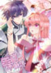 The Prince Consort Is Passing manga