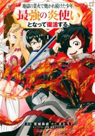 A Boy Who Has Been Burned by the Fire of Hell