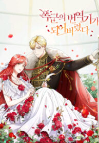 I Became The Tyrant’s Translator