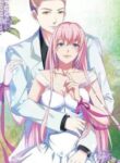 Lost-in-Revenge-manhua-193×278