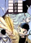 Reincarnation Of The Veteran Soldier manga