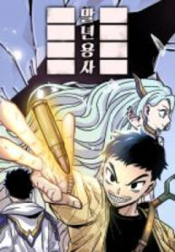 Reincarnation Of The Veteran Soldier manga
