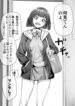 The Tsuntsuntsuntsuntsuntsun Tsuntsuntsuntsuntsundere Girl Getting Less And Less Tsun Day By Day