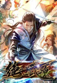 The-Ultimate-Martial-Spirit-manhua–193×278
