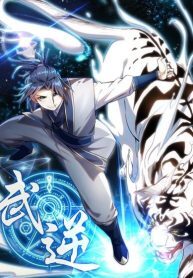 Turn the Tide-manhua