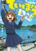 Afterschool Embankment Journal