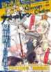 Azur Lane: Queen’s Orders
