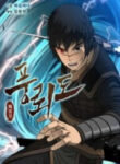 Blade Of Wind And Thunder