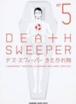 Death Sweeper