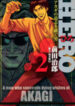 Hero Akagi No Ishi Wo Tsugu Otoko
