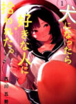 Inu Ni Nattara Suki Na Hito Ni Hirowareta