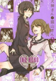 Inugami-San To Nekoyama-San