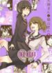 Inugami-San To Nekoyama-San