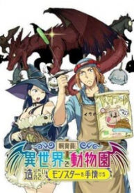 Shiikuin-San Wa Isekai De Doubutsuen Tsukuritainode Monsutaa Wo Tenazukeru