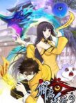 The Legend Of The Demon God