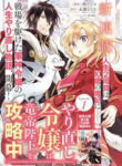 Win Over The Dragon Emperor This Time Around, Noble Girl!