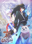 Becoming A Sword Deity By Expanding My Sword Domain