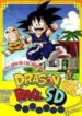 Dragon Ball Sd