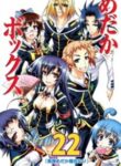 Medaka Box
